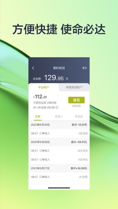 全民彩票 全民彩票