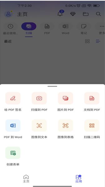 microsoftoffice2003完整版 microsoftoffice2003完整版
