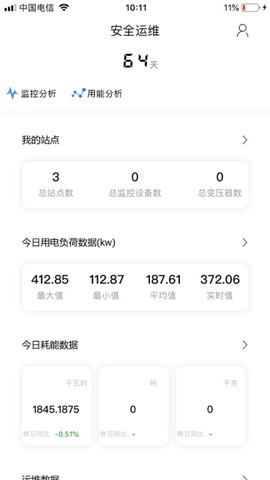 安卓系统手机主题