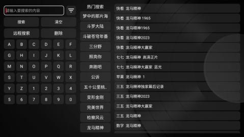 喵影视tv盒子官网版 喵影视tv盒子官网版