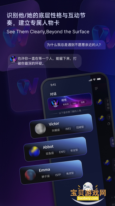 Wuness吾阶手机最新版本v2.0.16 免费版