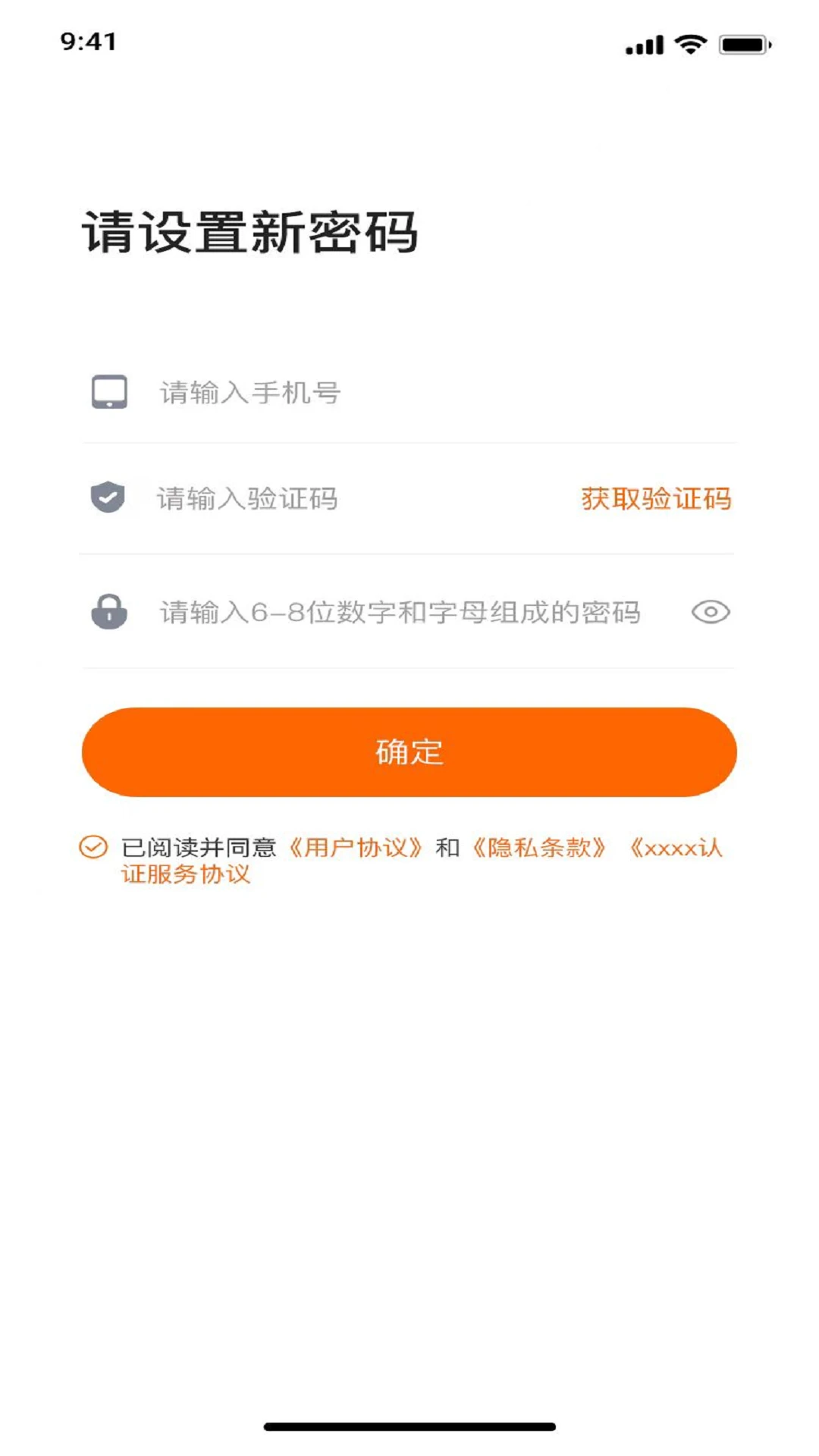 鑫运拉司机版 鑫运拉司机版