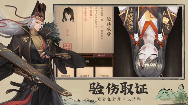 三界外卖员 三界外卖员