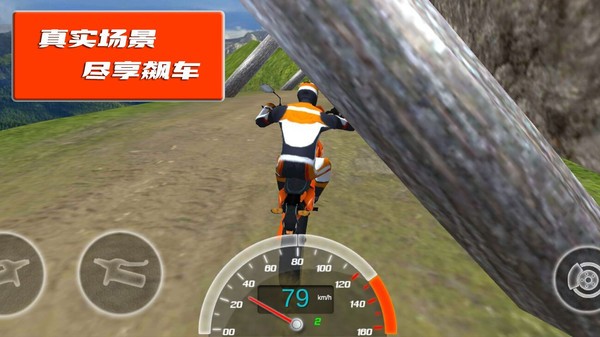 疯狂骑手 疯狂骑手