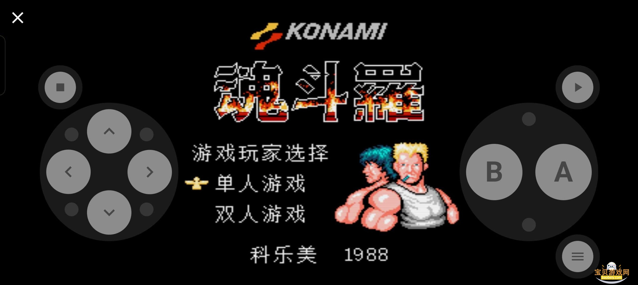 红白模拟器安卓版下载最新版v1.9.7汉化版 红白模拟器安卓版下载最新版v1.9.7汉化版