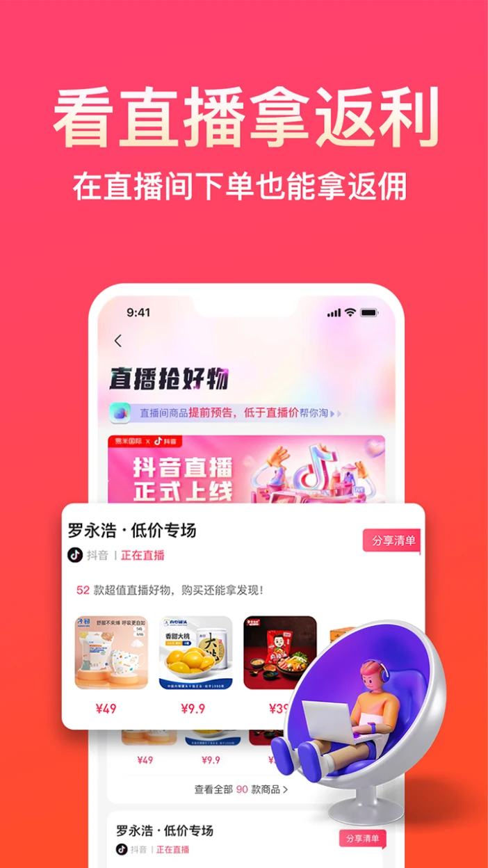 易米 易米