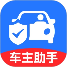 千安车主助手