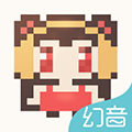 幻音音乐高能慎入