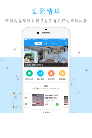 一览 一览