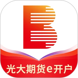 光大期货e开户