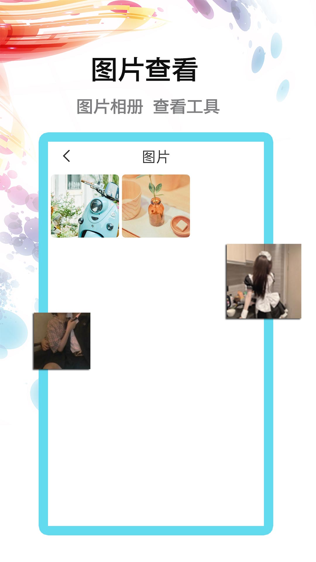 影视工厂免广告版软件 影视工厂免广告版软件