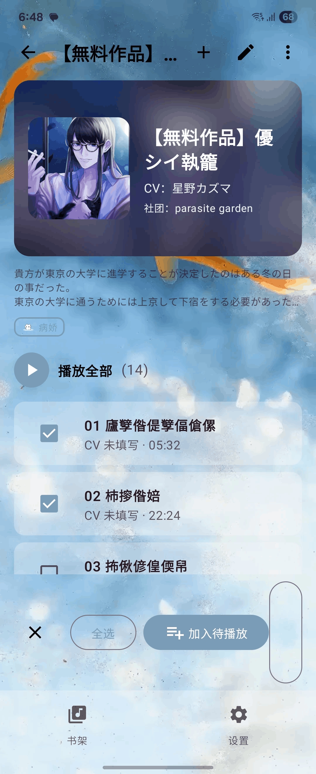 Lamu乙游翻译工具最新版 Lamu乙游翻译工具最新版