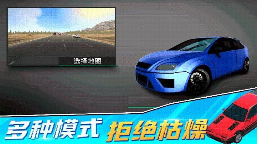 模拟驾驶游戏6