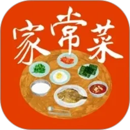 家常菜做法大全