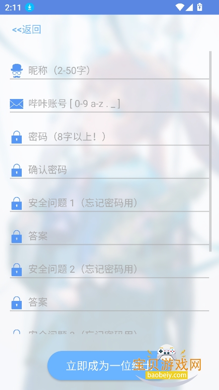 MyPica漫画下载最新版本v2.7.1.0.2.2免费版 MyPica漫画下载最新版本v2.7.1.0.2.2免费版