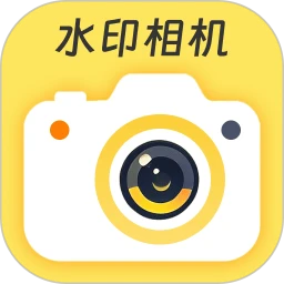 今日免费水印相机拍照考勤