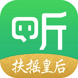 百度听书听小说