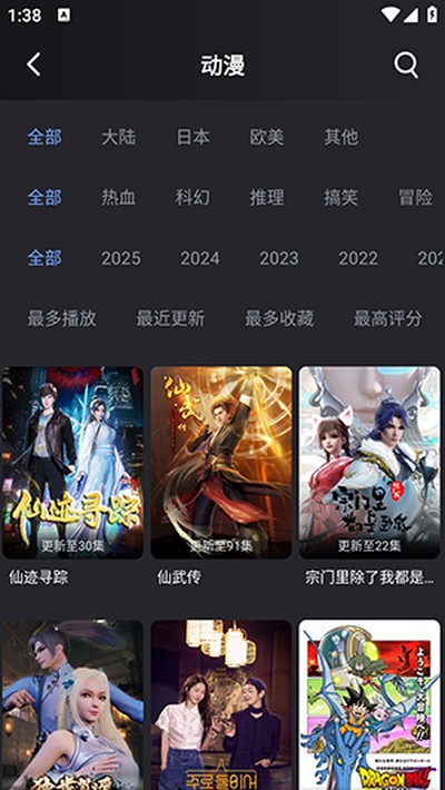 影视 影视