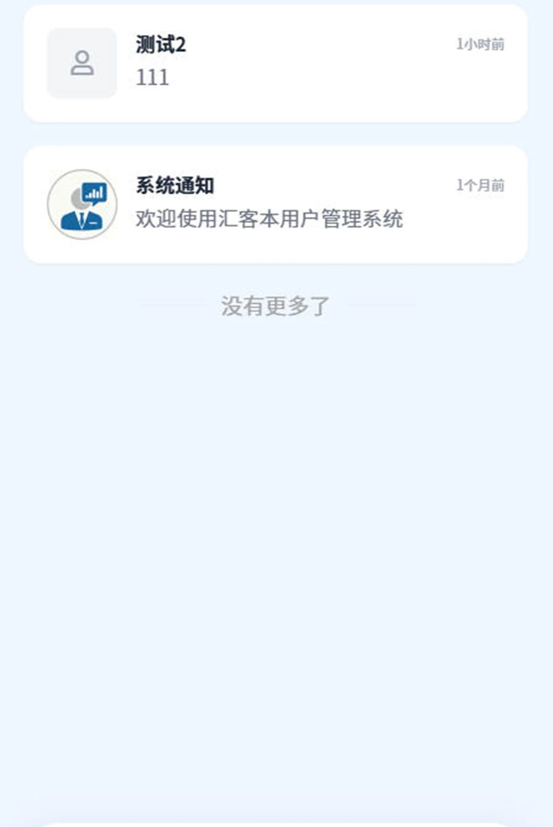 汇客本 汇客本