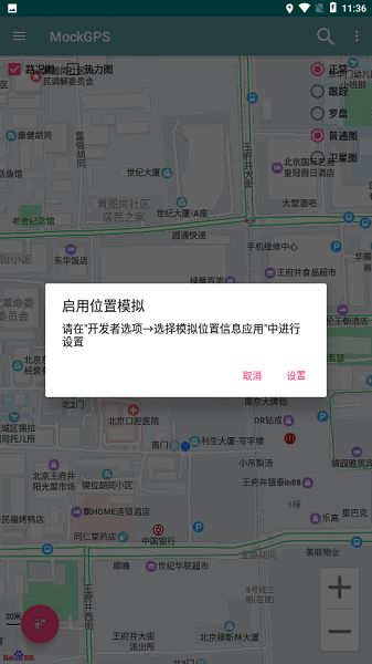 ps中文版