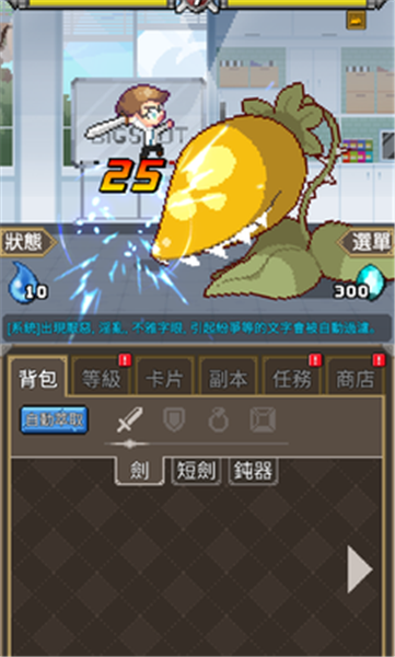 魔界电子白金版 魔界电子白金版