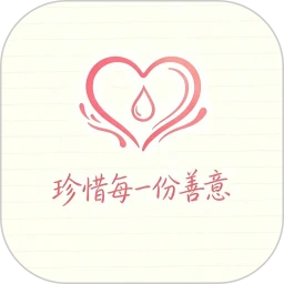 六合心水记