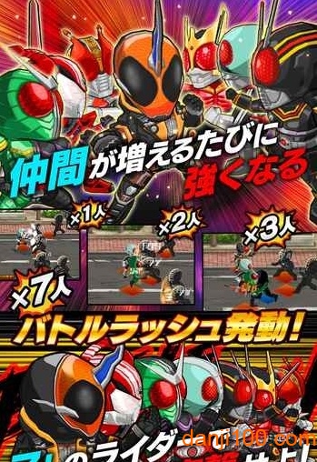 バトルラッシュ バトルラッシュ