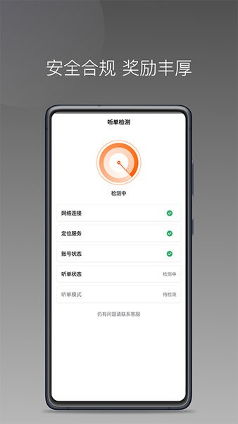 前行出行 前行出行