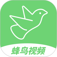 蜂鸟视频正版