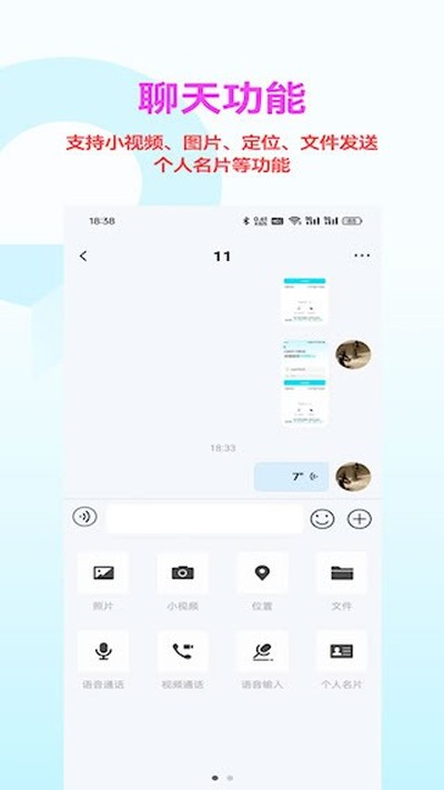 暗信