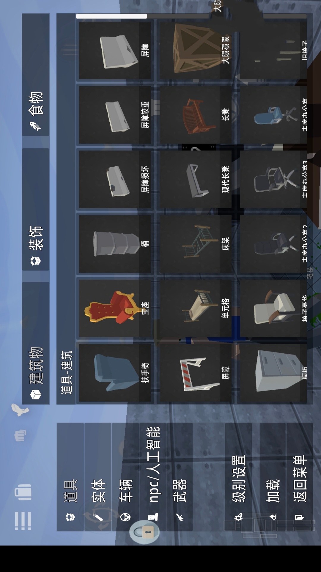 像素崛起