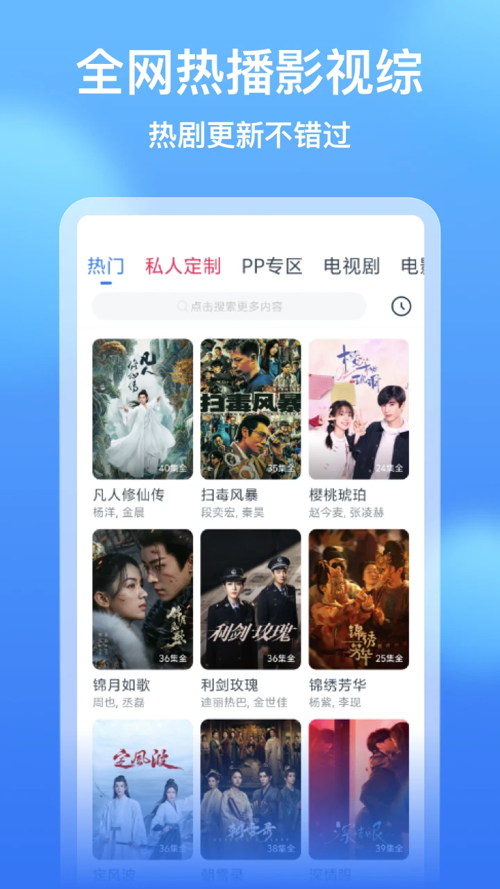 影视大全看看 影视大全看看