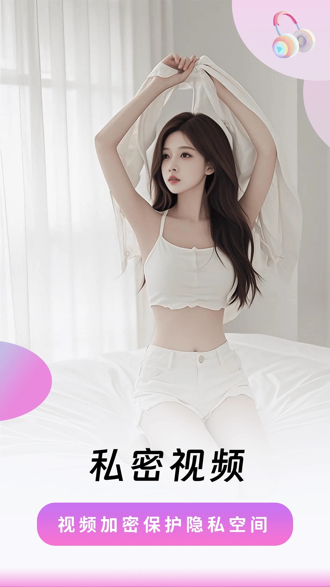 樱桃视频免费版