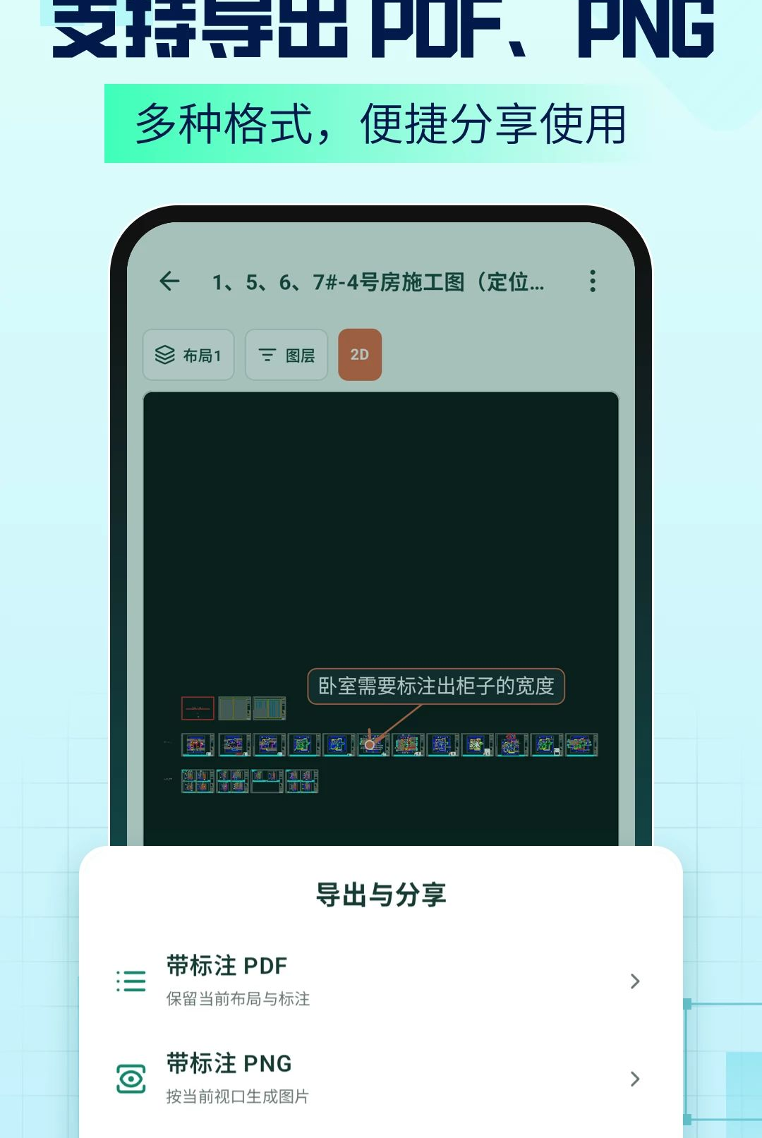 AICAD Agent1.2.6 官方版 AICAD Agent1.2.6 官方版