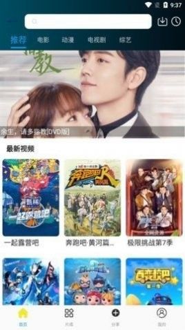 游迷影视 游迷影视