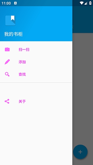 书柜 书柜