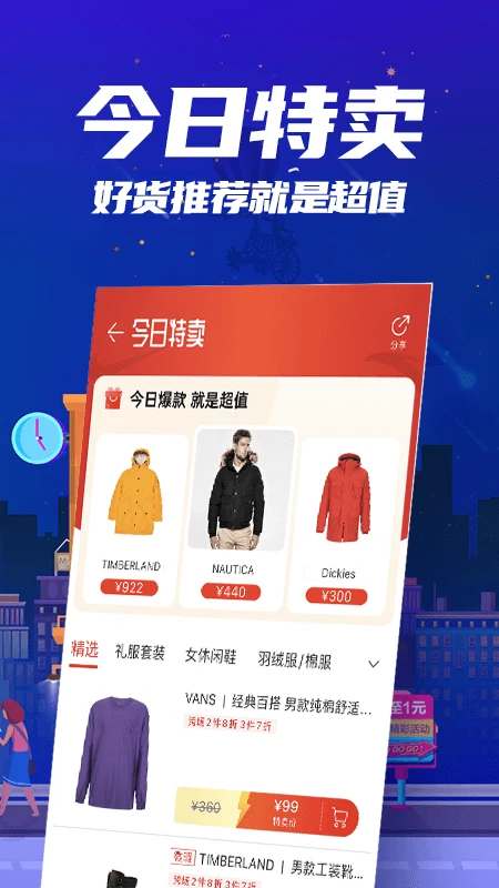 花海仓 花海仓