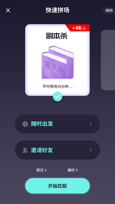 今天必通关 今天必通关