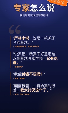 野鬃牧场 野鬃牧场