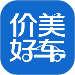 价美好车