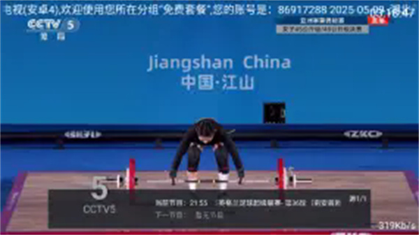 全网通电视(安卓4)