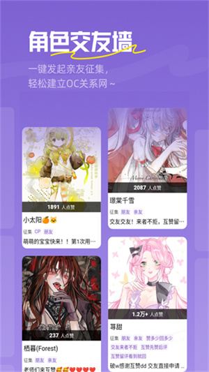 临界