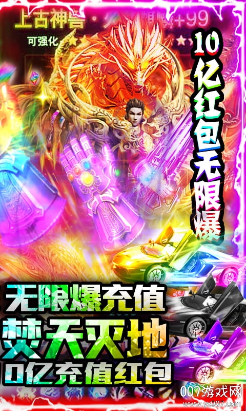 黄骅尖子顶