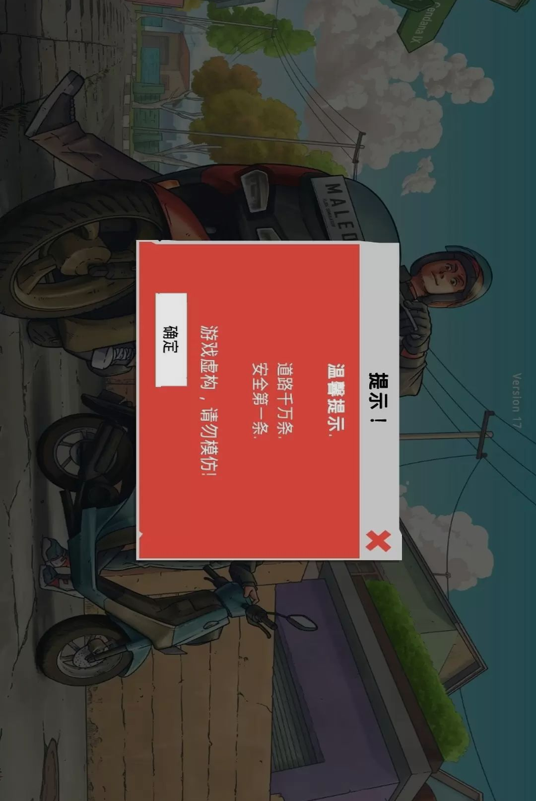 快递帝国 快递帝国