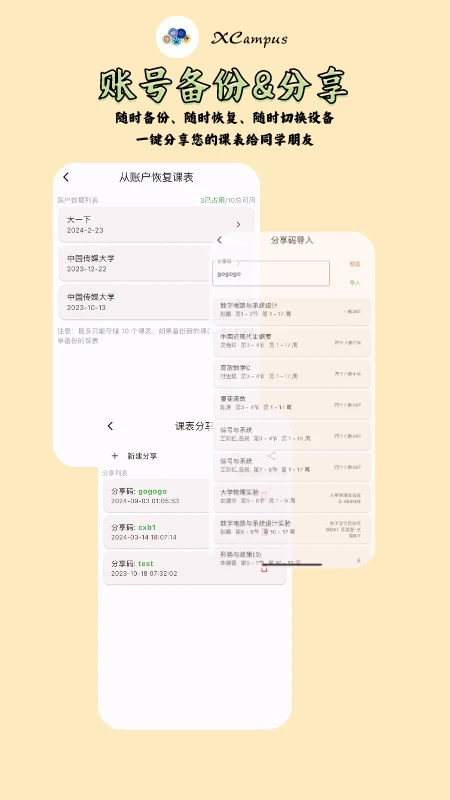 campbuddy游戏 campbuddy游戏