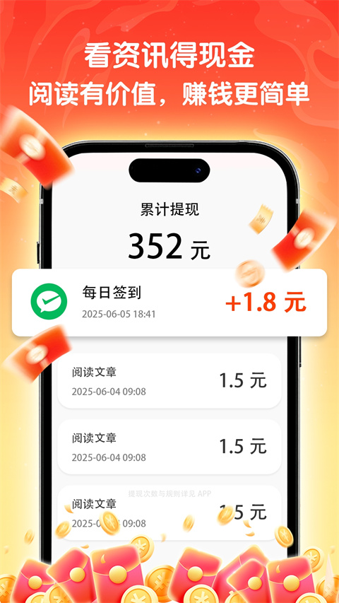 快讯 快讯