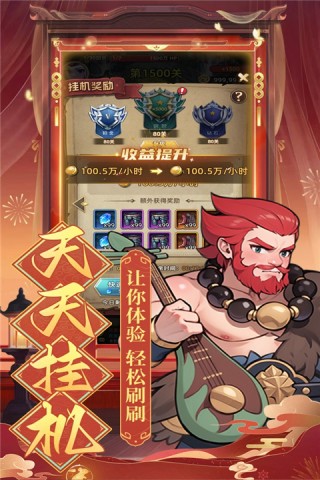 众神之役 众神之役