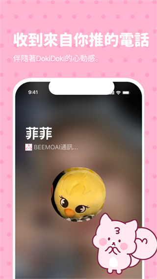BimoBimo安卓版下载