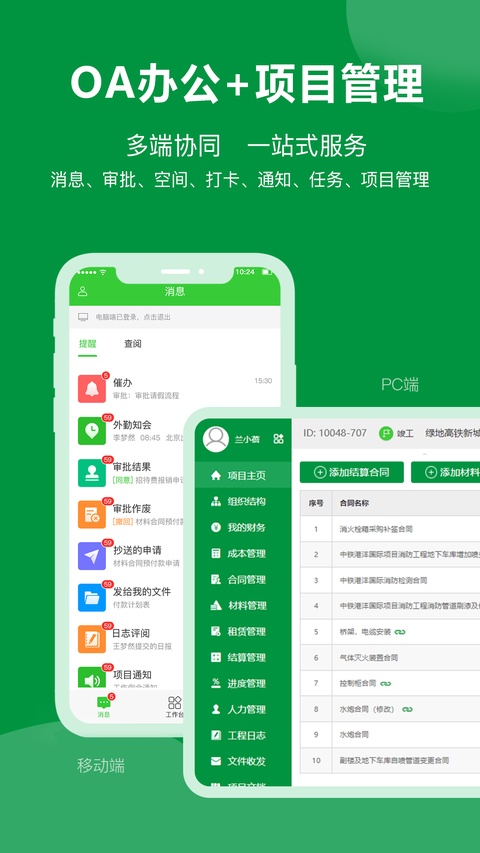阿筑 阿筑