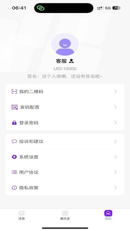 欣语 欣语